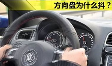 领动汽车方向盘是多少度(领动汽车方向盘的转向角度研究) 领动汽车方向盘是多少度(领动汽车方向盘的转向角度研究)