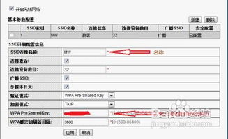 华为ws550电脑怎么设置(华为WS550电脑设置指南) 华为ws550电脑怎么设置(华为WS550电脑设置指南)