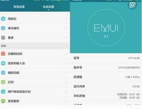 华为电脑怎么触屏不灵了(华为电脑触屏失灵问题解析与解决方案)