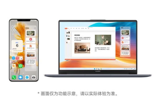 华为买电脑怎么选赠品啊(华为买电脑如何选择赠品策略) 华为买电脑怎么选赠品啊(华为买电脑如何选择赠品策略)