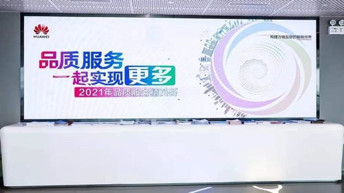 华为造的电脑怎么样(华为造的电脑怎么样,品质、技术与创新的完美结合) 华为造的电脑怎么样(华为造的电脑怎么样,品质、技术与创新的完美结合)