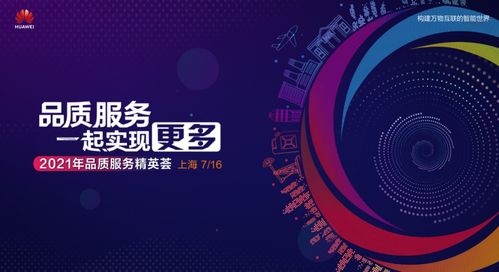 华为造的电脑怎么样(华为造的电脑怎么样,品质、技术与创新的完美结合) 华为造的电脑怎么样(华为造的电脑怎么样,品质、技术与创新的完美结合)