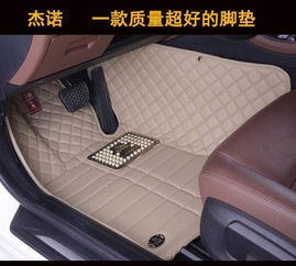 汽车脚垫一天能做多少个(汽车脚垫生产量探究,一天能制造多少个? 汽车脚垫一天能做多少个(汽车脚垫生产量探究,一天能制造多少个?