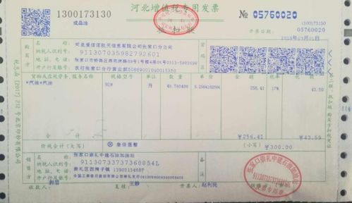 华为电脑不给发票怎么办(华为电脑购买后未收到发票的解决策略) 华为电脑不给发票怎么办(华为电脑购买后未收到发票的解决策略)
