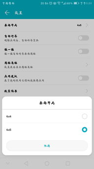 华为电脑桌面布局怎么调(华为电脑桌面布局调整指南) 华为电脑桌面布局怎么调(华为电脑桌面布局调整指南)
