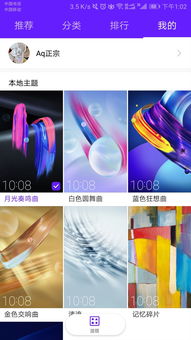 华为电脑桌面布局怎么调(华为电脑桌面布局调整指南) 华为电脑桌面布局怎么调(华为电脑桌面布局调整指南)