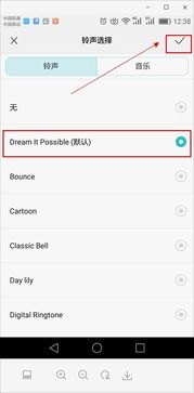 华为电脑换铃声怎么换的(华为电脑换铃声的详细步骤) 华为电脑换铃声怎么换的(华为电脑换铃声的详细步骤)