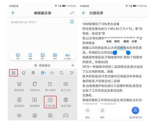 华为电脑俄语怎么打出来(华为电脑俄语输入法使用指南,轻松打出俄文字符) 华为电脑俄语怎么打出来(华为电脑俄语输入法使用指南,轻松打出俄文字符)
