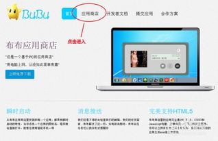 华为电脑模拟器怎么安装(华为电脑模拟器安装指南) 华为电脑模拟器怎么安装(华为电脑模拟器安装指南)