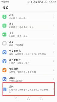 华为电脑怎么切输入法(华为电脑输入法切换指南) 华为电脑怎么切输入法(华为电脑输入法切换指南)