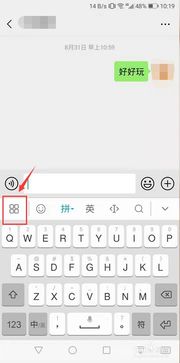 华为电脑拼音怎么打出来(华为电脑拼音输入法使用指南,如何打出准确的汉字拼音) 华为电脑拼音怎么打出来(华为电脑拼音输入法使用指南,如何打出准确的汉字拼音)