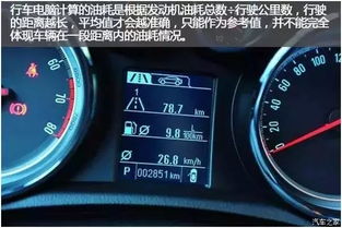 家庭汽车一年行驶多少油(家庭汽车一年行驶多少油,油耗因素与计算方式探讨) 家庭汽车一年行驶多少油(家庭汽车一年行驶多少油,油耗因素与计算方式探讨)