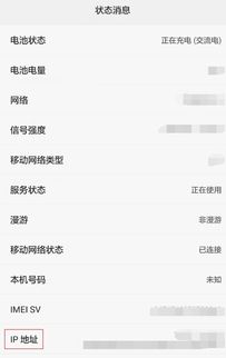 华为电脑配置ip地址怎么设置(华为电脑配置IP地址设置详解) 华为电脑配置ip地址怎么设置(华为电脑配置IP地址设置详解)