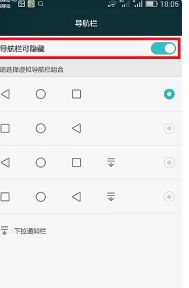华为电脑怎么锁快捷键(华为电脑快捷键锁定指南) 华为电脑怎么锁快捷键(华为电脑快捷键锁定指南)