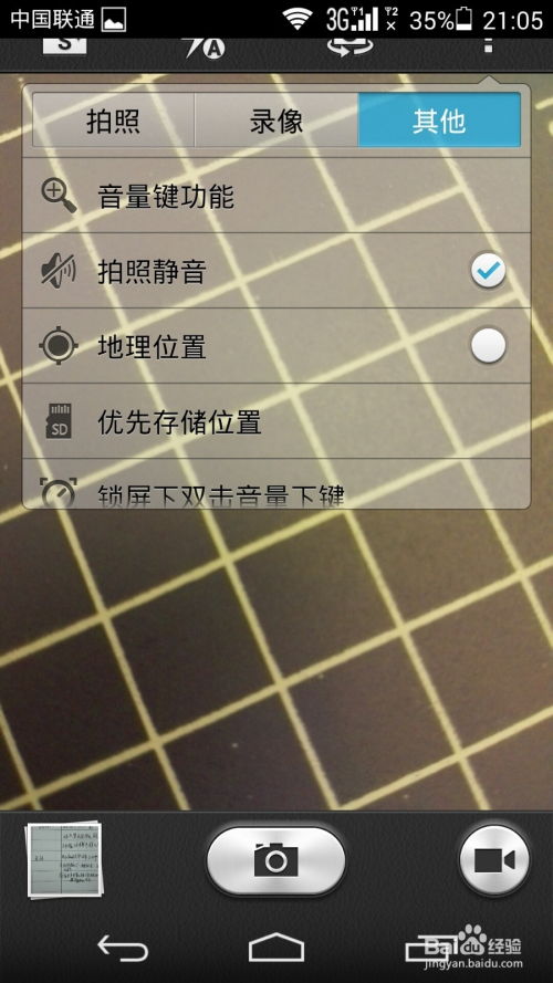 华为电脑怎么禁音模式啊(华为电脑如何设置静音模式) 华为电脑怎么禁音模式啊(华为电脑如何设置静音模式)