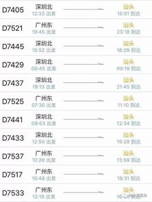 番禺汽车站到陆丰多少票(番禺汽车站至陆丰票价查询—出行指南) 番禺汽车站到陆丰多少票(番禺汽车站至陆丰票价查询—出行指南)