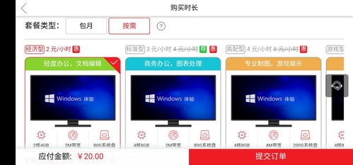 华为电脑怎么看央视节目(华为电脑观看央视节目的方法与步骤)