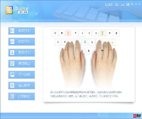 华为电脑怎么样学打字(华为电脑打字学习指南,轻松掌握打字技巧) 华为电脑怎么样学打字(华为电脑打字学习指南,轻松掌握打字技巧)