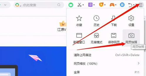华为电脑截长屏怎么截(华为电脑长截屏的便捷操作指南) 华为电脑截长屏怎么截(华为电脑长截屏的便捷操作指南)