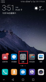 华为电脑怎么不用密码连接wifi(华为电脑如何轻松连接WiFi—无需密码的挑战) 华为电脑怎么不用密码连接wifi(华为电脑如何轻松连接WiFi—无需密码的挑战)