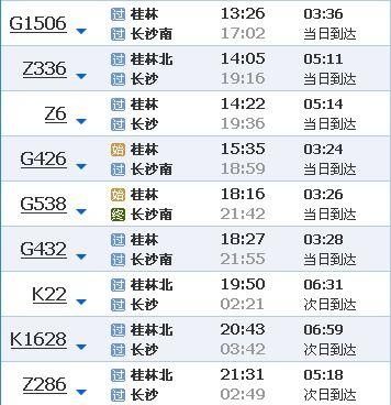 北海市到合浦多少钱汽车(北海市到合浦汽车票价详解,费用、时间与路线) 北海市到合浦多少钱汽车(北海市到合浦汽车票价详解,费用、时间与路线)