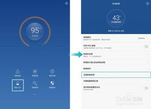 电脑华为非触屏怎么关闭(如何关闭华为非触屏电脑的触摸功能) 电脑华为非触屏怎么关闭(如何关闭华为非触屏电脑的触摸功能)