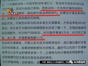 汽车商业保险三责多少钱(汽车商业保险中的三责险费用解析) 汽车商业保险三责多少钱(汽车商业保险中的三责险费用解析)