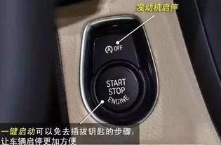 汽车内饰按键多少钱一套(汽车内饰按键全套价格解析,成本与质量的权衡) 汽车内饰按键多少钱一套(汽车内饰按键全套价格解析,成本与质量的权衡)