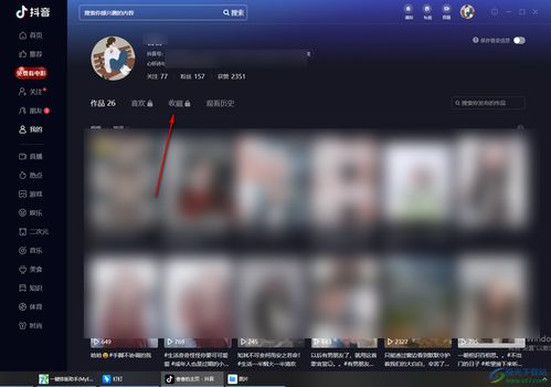 抖音在华为电脑怎么下载(如何在华为电脑上下载抖音,详细步骤与注意事项) 抖音在华为电脑怎么下载(如何在华为电脑上下载抖音,详细步骤与注意事项)