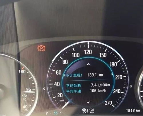 一辆汽车百公里多少油(汽车油耗,百公里耗油量解析) 一辆汽车百公里多少油(汽车油耗,百公里耗油量解析)