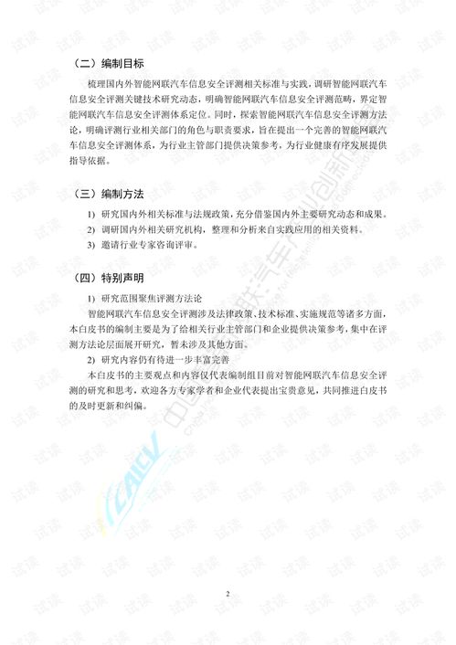 张家港汽车检测多少钱呀(张家港汽车检测费用详解) 张家港汽车检测多少钱呀(张家港汽车检测费用详解)