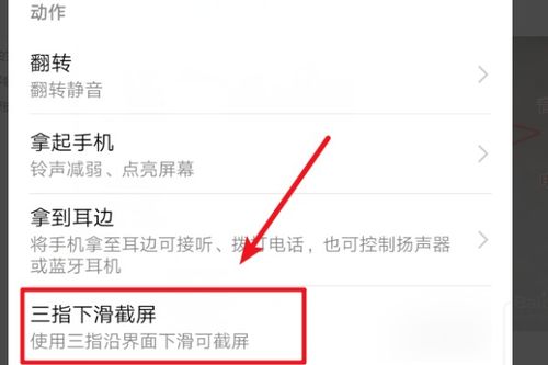 华为电脑截屏怎么切换方式(华为电脑截屏方式切换详解) 华为电脑截屏怎么切换方式(华为电脑截屏方式切换详解)