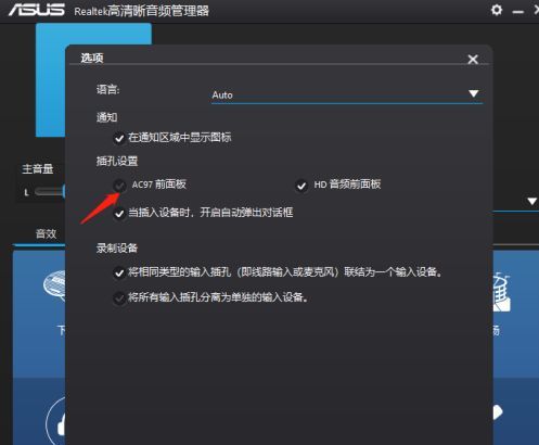 华为电脑没外放怎么办(华为电脑无外放声音解决方案) 华为电脑没外放怎么办(华为电脑无外放声音解决方案)