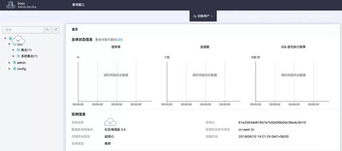 华为数据存电脑怎么存的(华为数据存储,电脑如何安全存储数据) 华为数据存电脑怎么存的(华为数据存储,电脑如何安全存储数据)