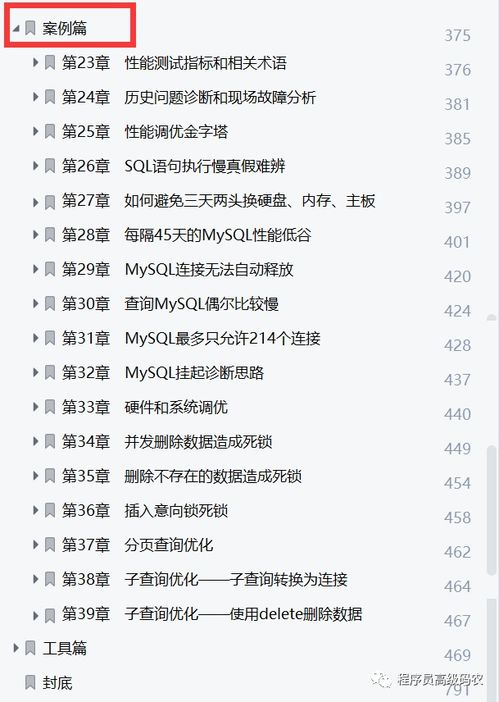 华为电脑怎么让性能变好(华为电脑性能优化指南,让你的电脑性能更上一层楼) 华为电脑怎么让性能变好(华为电脑性能优化指南,让你的电脑性能更上一层楼)