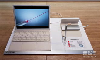 华为电脑产品简介怎么写(华为电脑产品简介) 华为电脑产品简介怎么写(华为电脑产品简介)