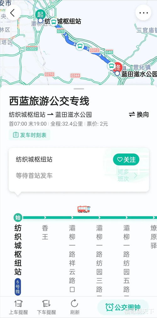 吉林到烟台汽车票多少钱(吉林到烟台汽车票价详解,一路风景与费用探讨) 吉林到烟台汽车票多少钱(吉林到烟台汽车票价详解,一路风景与费用探讨)