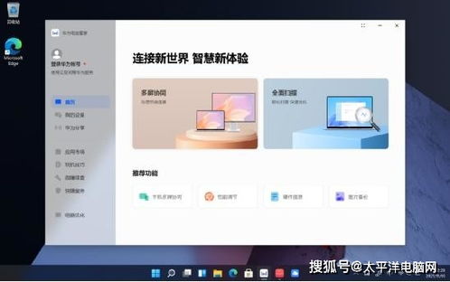 华为电脑优惠时间怎么看(华为电脑优惠时间全解析,如何捕捉最佳优惠时机) 华为电脑优惠时间怎么看(华为电脑优惠时间全解析,如何捕捉最佳优惠时机)