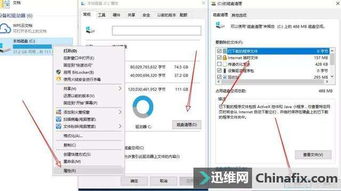 怎么清理华为电脑的c盘(如何清理华为电脑的C盘空间) 怎么清理华为电脑的c盘(如何清理华为电脑的C盘空间)