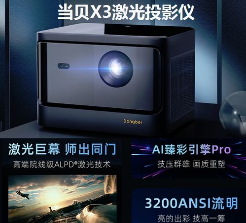 华为电脑怎么使用投影仪(华为电脑与投影仪的完美结合,使用指南) 华为电脑怎么使用投影仪(华为电脑与投影仪的完美结合,使用指南)