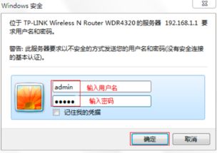华为电脑改密码怎么改掉(华为电脑密码修改步骤详解)