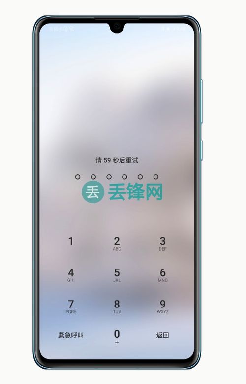 华为p30怎么同步电脑(华为P30手机与电脑的同步方法) 华为p30怎么同步电脑(华为P30手机与电脑的同步方法)