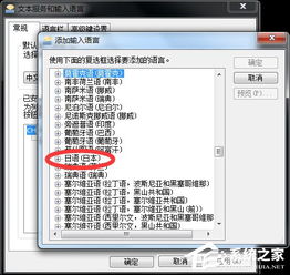 日文键盘怎么弄华为电脑(华为电脑上设置日文键盘布局，一步步操作指南)