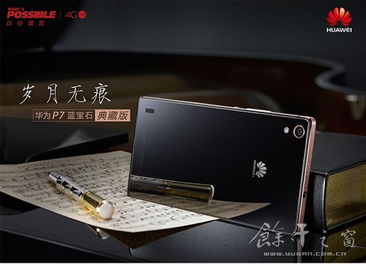 典藏版华为电脑怎么用(华为典藏版电脑使用指南) 典藏版华为电脑怎么用(华为典藏版电脑使用指南)
