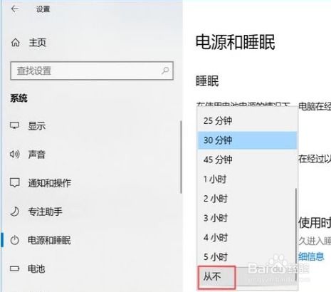 华为电脑熄屏屏保怎么关(华为电脑屏保设置详解，如何关闭熄屏屏保功能)