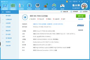 捡的华为电脑怎么用啊(捡来的华为电脑如何使用与配置优化指南) 捡的华为电脑怎么用啊(捡来的华为电脑如何使用与配置优化指南)