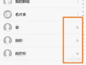 华为电脑怎么查储存卡(华为电脑如何查看储存卡状态和使用情况) 华为电脑怎么查储存卡(华为电脑如何查看储存卡状态和使用情况)