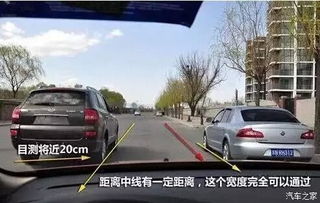 小汽车市区内一秒多少米(市区内小汽车行驶速度与距离,一秒多少米? 小汽车市区内一秒多少米(市区内小汽车行驶速度与距离,一秒多少米?
