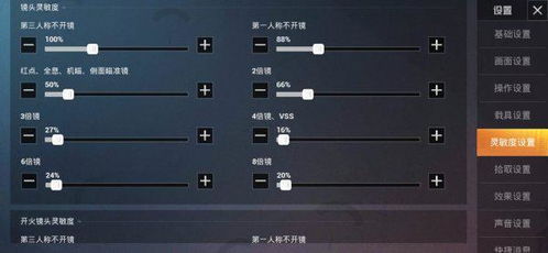 灵敏度怎么调色华为电脑(华为电脑灵敏度调色指南,掌握色彩,优化用户体验) 灵敏度怎么调色华为电脑(华为电脑灵敏度调色指南,掌握色彩,优化用户体验)