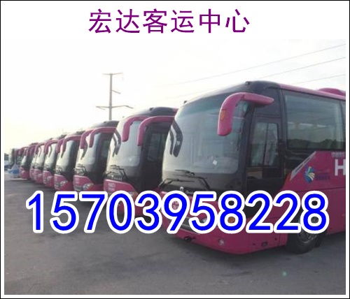漯河到权寨汽车票多少钱(漯河到权寨汽车票价详解,价格、路线与出行建议) 漯河到权寨汽车票多少钱(漯河到权寨汽车票价详解,价格、路线与出行建议)